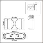 8390/2W LN Бра G9 2*20W 220V MODERNI