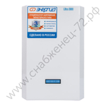 Стабилизаторы напряжения Энергия Ultra