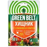 пестицид Хищник (30 г/кг метальдегида) (пак 50 гр) GREEN BELT - 50 шт/кор