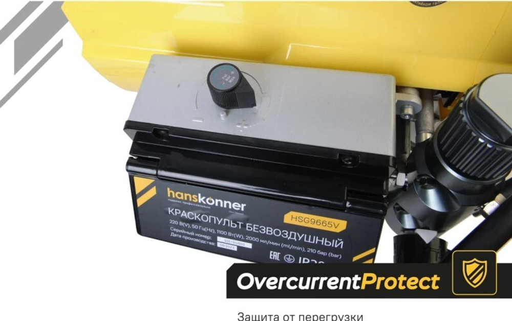 Агрегат окрасочный HANSKONNER HSG9665V поршневой