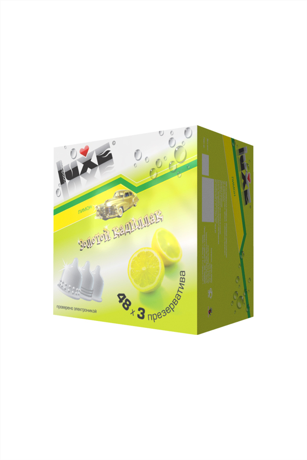 Презервативы Luxe конверт Золотой кадиллак лимон 18 см 3 шт