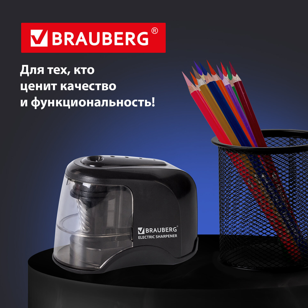 Точилка электрическая BRAUBERG "JET" питание от 4 батареек АА спиралевидное лезвие (2 штуки в упаковке)