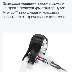 Dyson стайлер Airwrap Complete HS05 Fuchsia/Nickel (фуксия никель) с кейсом