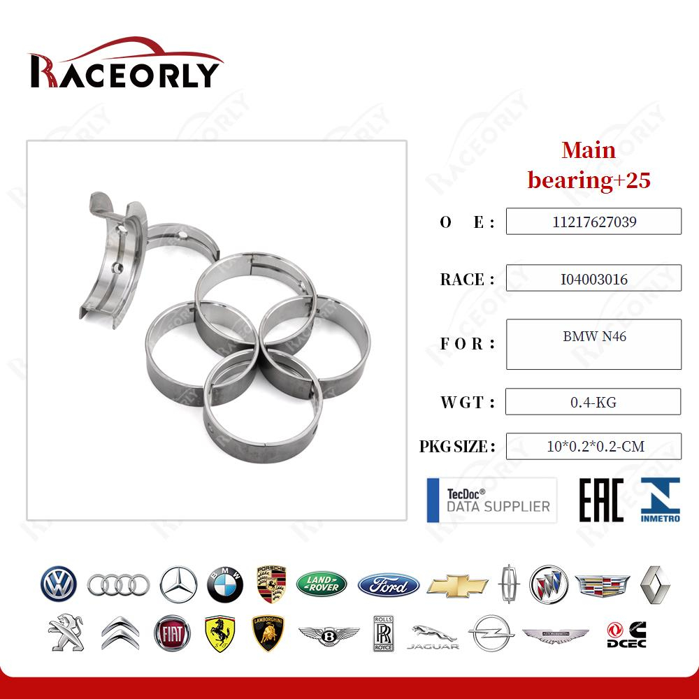 Вкладыши коренные +0.25 BMW N46