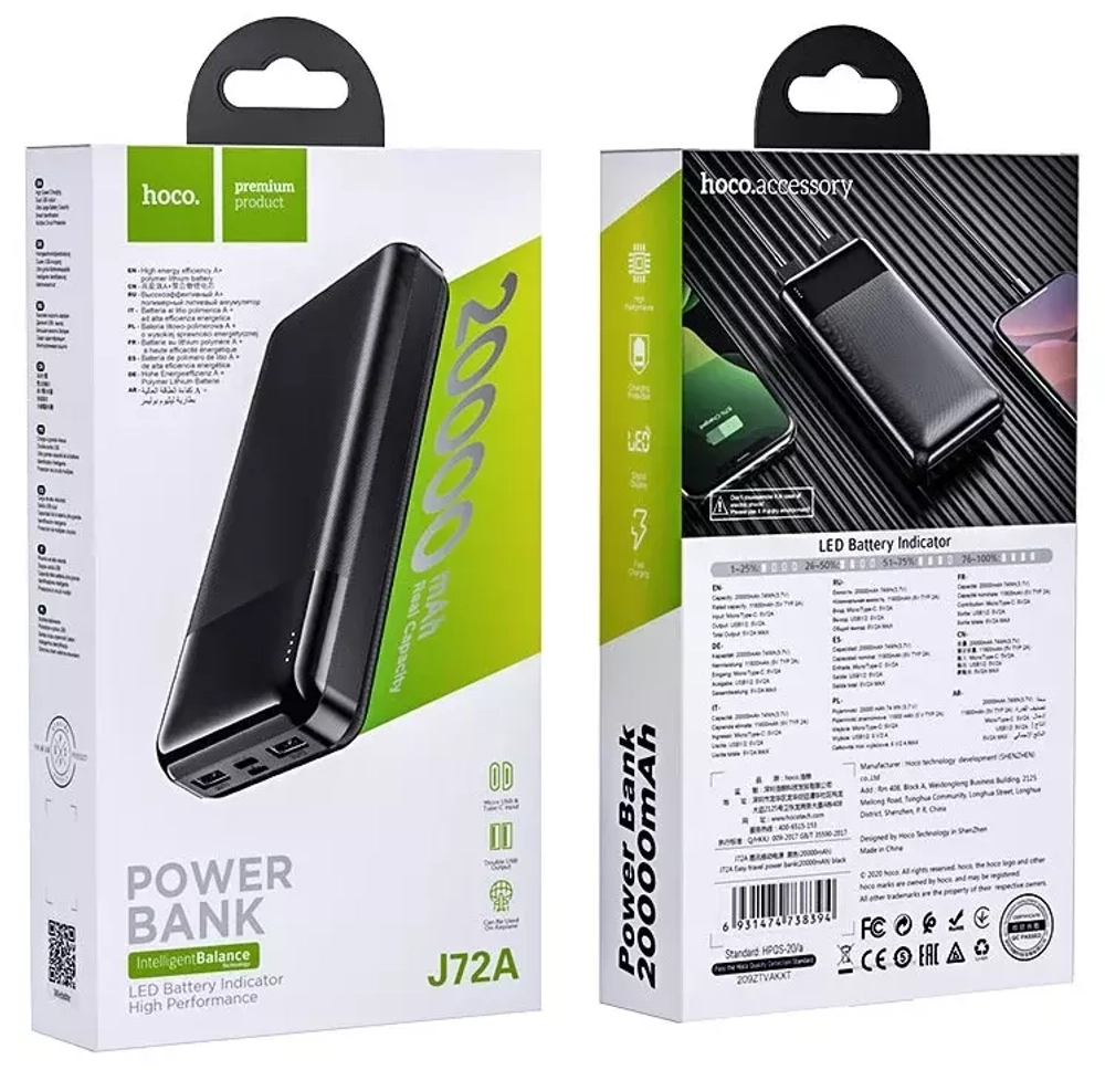 Портативный аккумулятор 20000 mAh BJ72A Hoco black