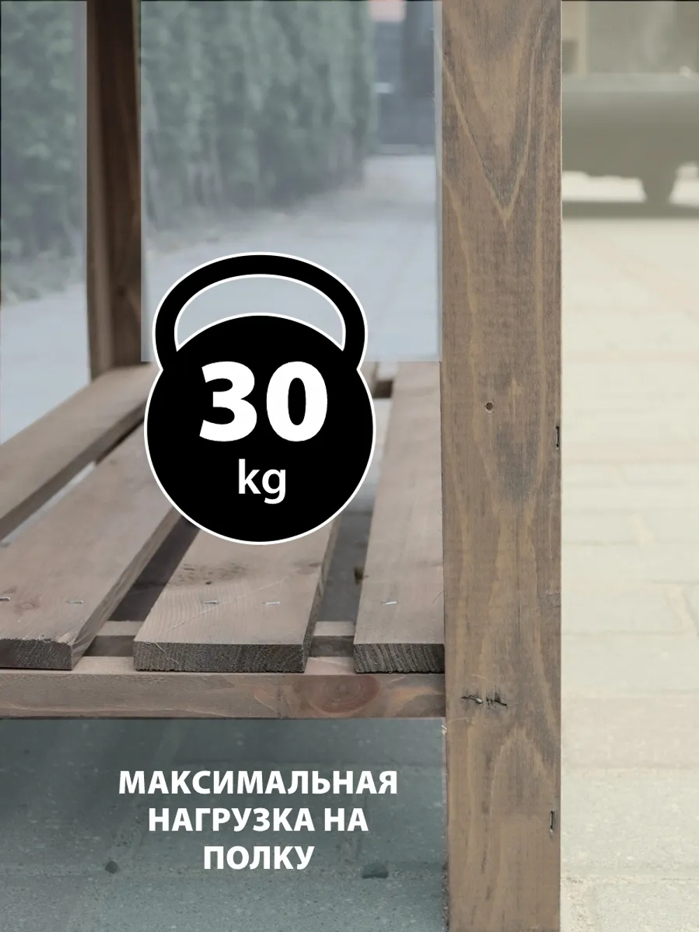 Ящик деревянный для цветов и рассады