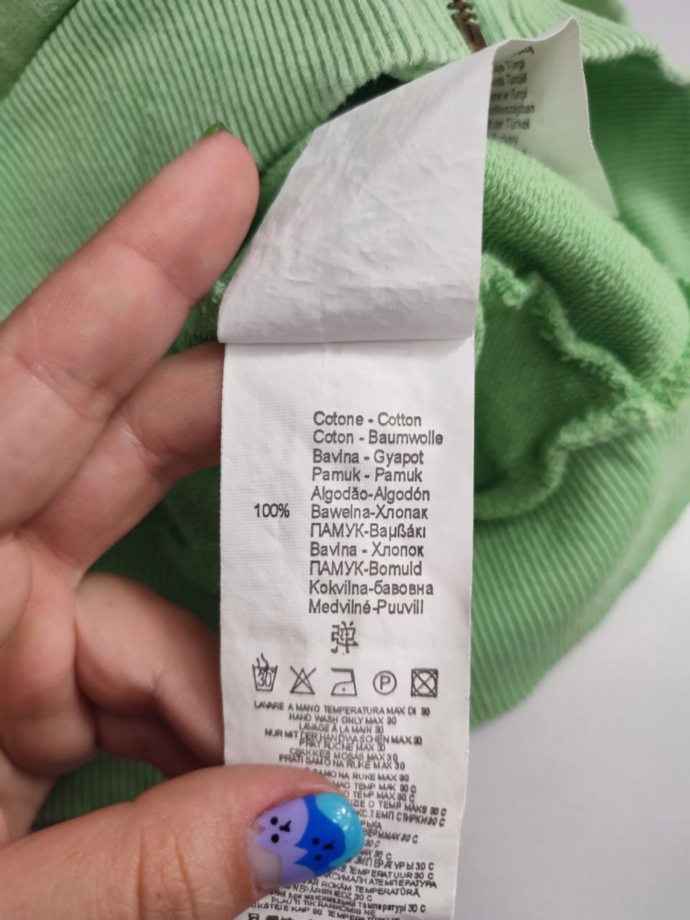 Толстовка Terranova летняя 46 размер