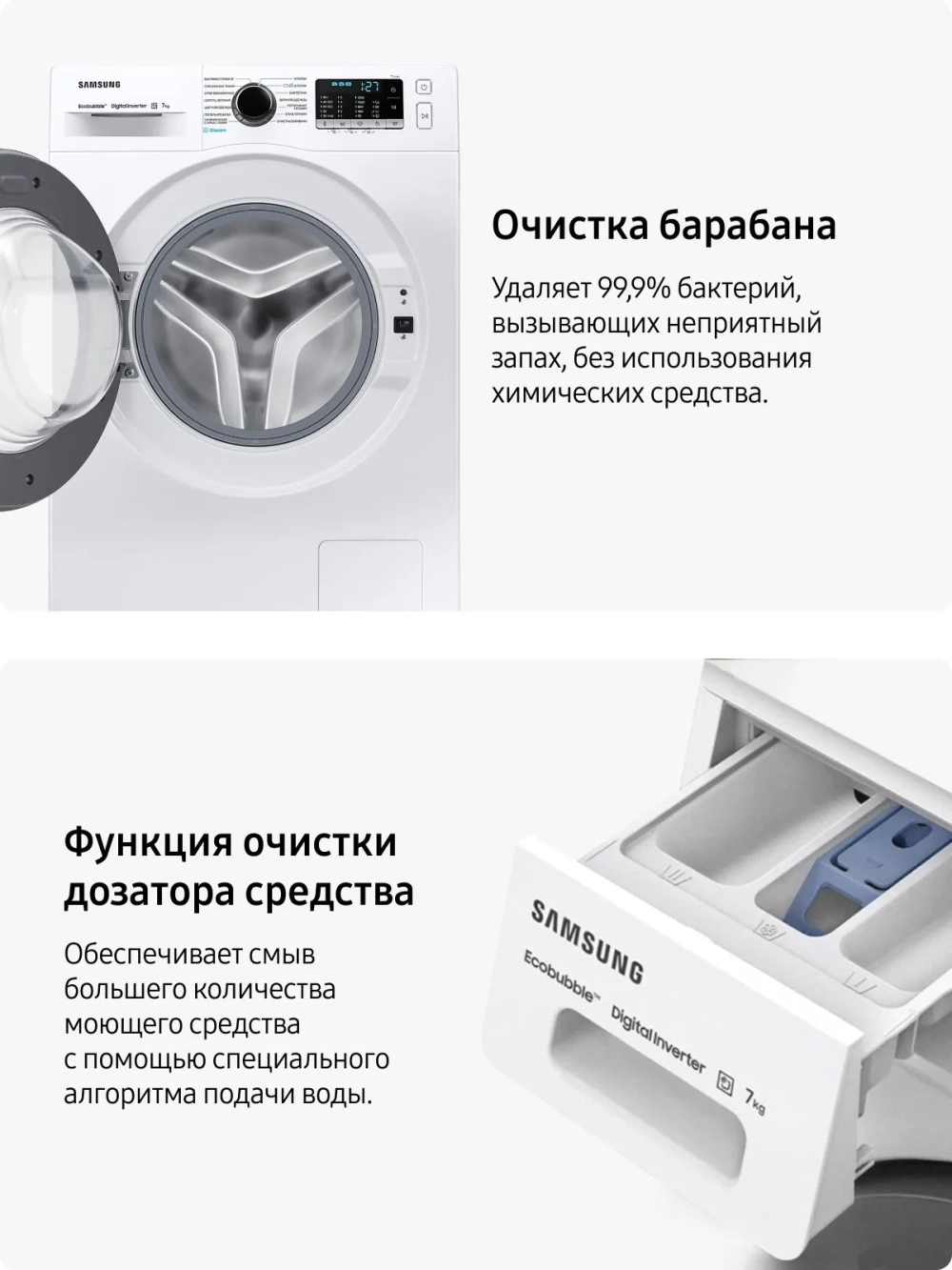 Стиральная машина Samsung WW70AGAS22AELD