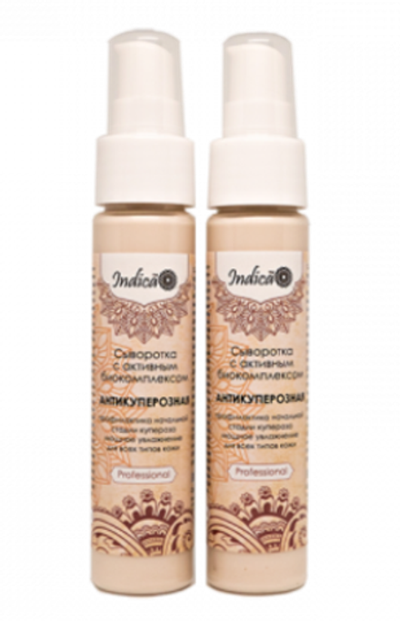 Сыворотка с активным биокомплексом Антикуперозная, ТМ VI COSMETIC