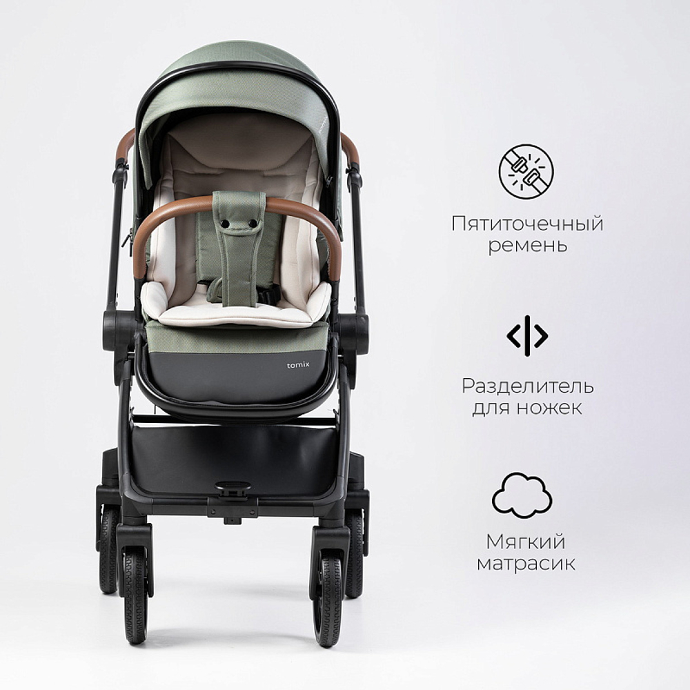 Детская коляска 3 в 1 Tomix Mirage Olive