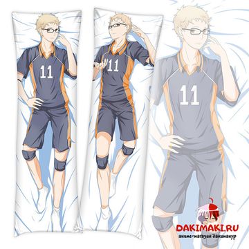 Дакимакура Кей Цукишима арт. 0704