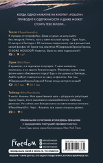 В сети. Подпишись на меня (#1). А. В. Гейгер
