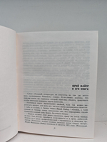 О себе, о музыке, о балете