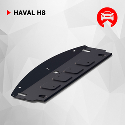 Защита радиатора АвтоБроня для Haval H8 (V - 2.0T) 2014-2017, штампованная, сталь 1.8 мм, с крепежом, 111.09412.1