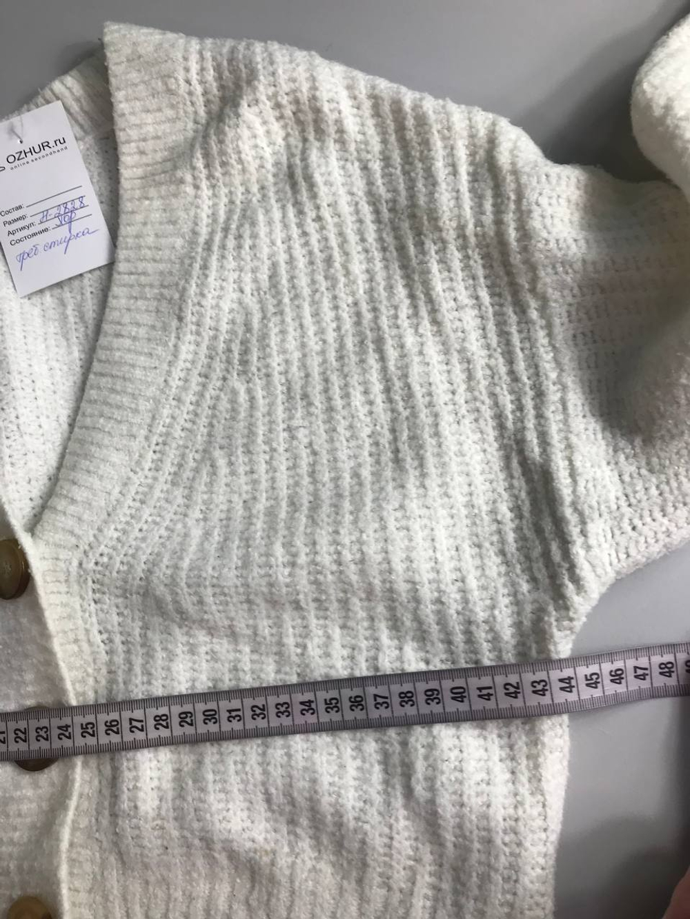 Кардиган H&M короткий, маркировка XS, визуально 42 размер