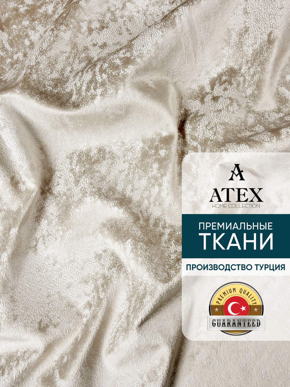 Мраморный кашемир ткань для штор интерьера и творчества 9м*3м