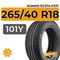 Kumho Ecsta PS71 265/40 R18 101Y XL