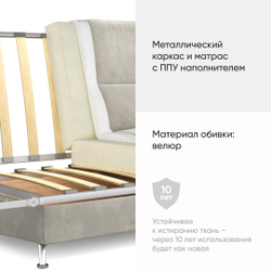 Диван Палермо 2 202х96х95 (без декор. подушек)