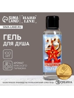 Гель для душа «С праздником 23 февраля», 100 мл, аромат мужс