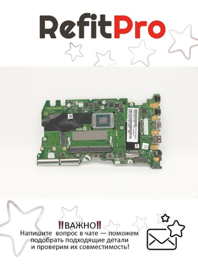 Материнская плата для ноутбука Lenovo ThinkBook 15 G2 ARE R545 8G NTP UMA NCN NOK (5B21B90090), оригинал