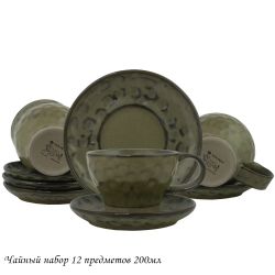 Lenardi 205-430 Чайный набор 12пр. 200 мл МИСТРАЛЬ в под.уп.(х6)Фарфор