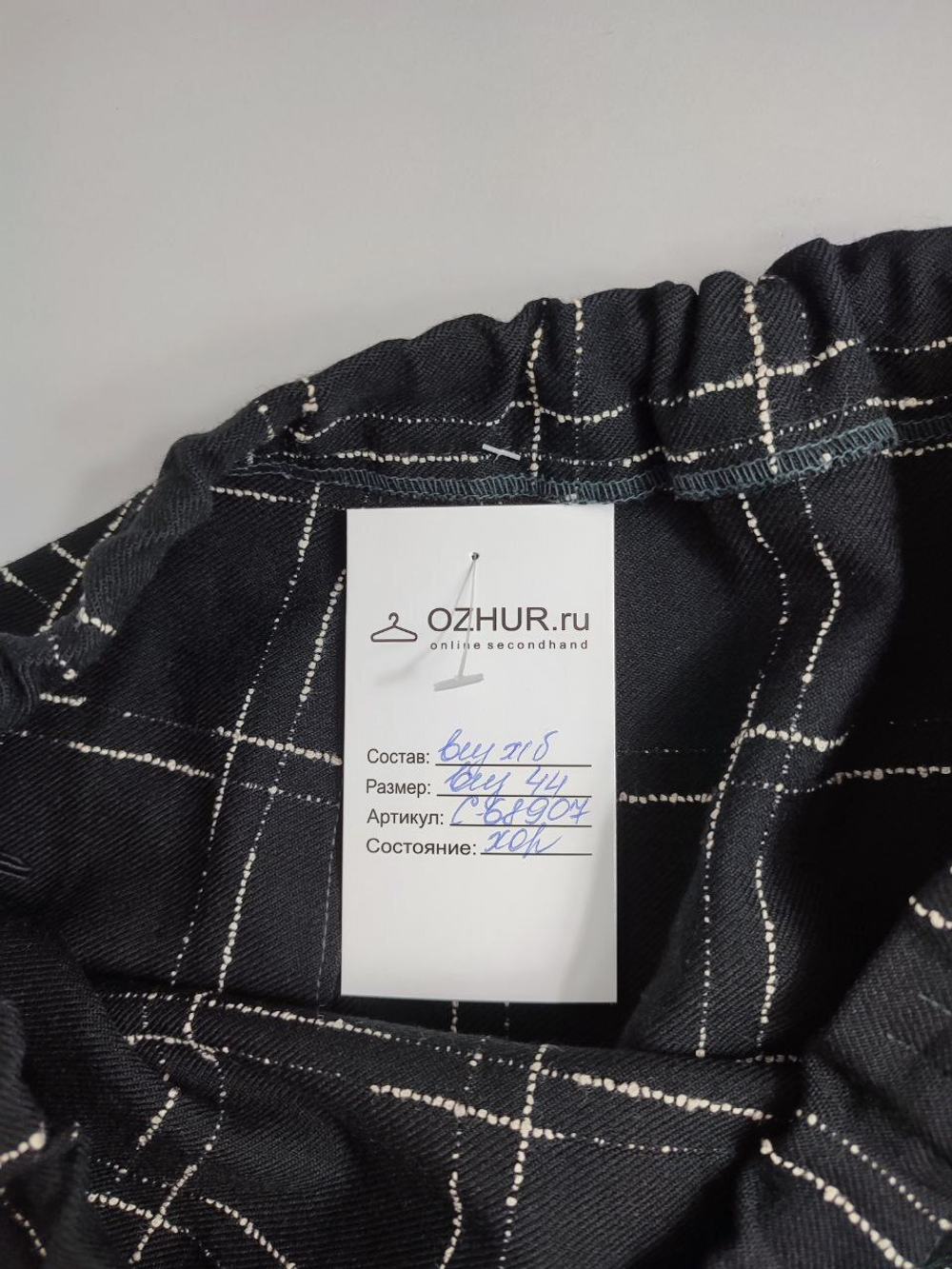 Юбка из хлопка 44 размер