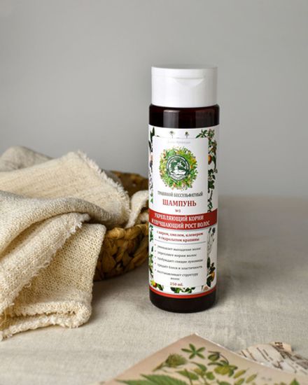 Шампунь №3 Укрепляющий корни и ускоряющий рост волос