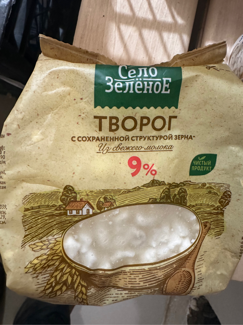 Творог