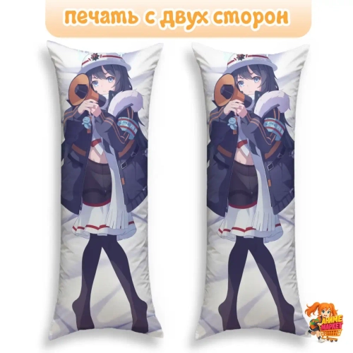 Дакимакура Blue Archive Ясумори Минори