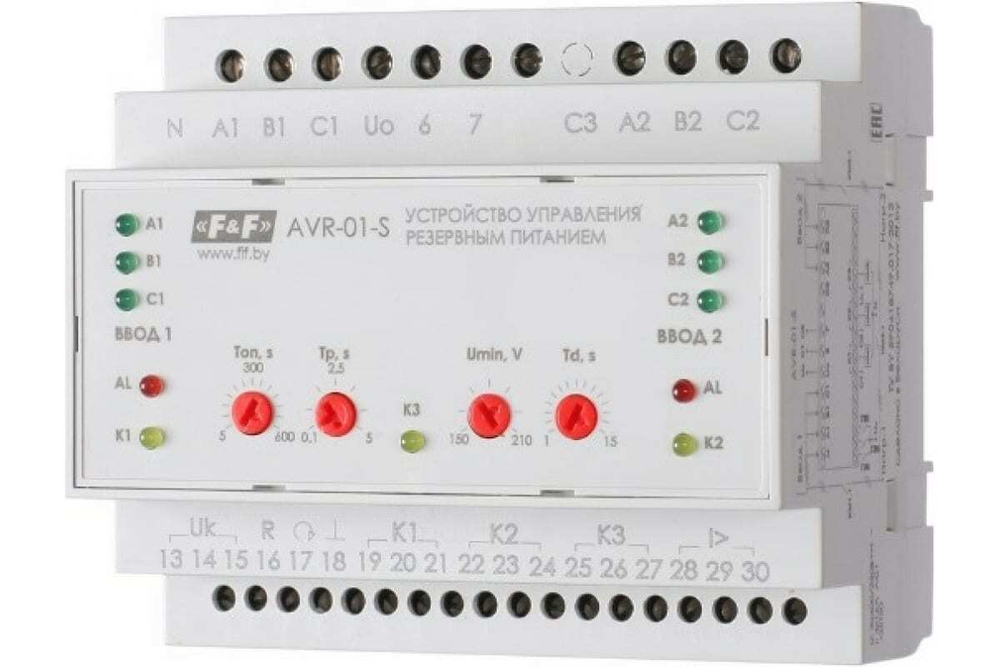 Устройство управления резервным питанием AVR-01-S 16А 380В Евроавтоматика F&F EA04.006.002