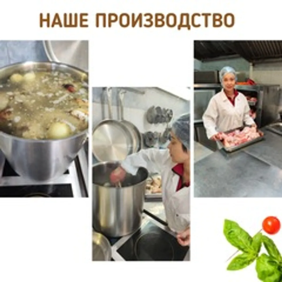 Костный куриный бульон «Недельный курс» / 7 шт