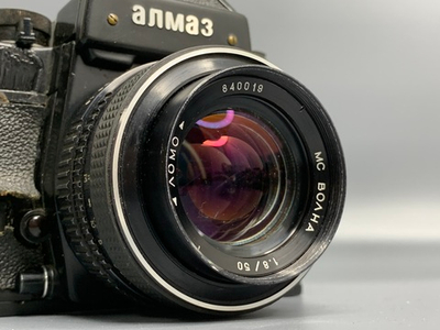 Алмаз 103 + МС Волна 1.8/50