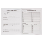 Дневник школьный А5, 40 листов "Cat" 1-11 класс, твердый переплет