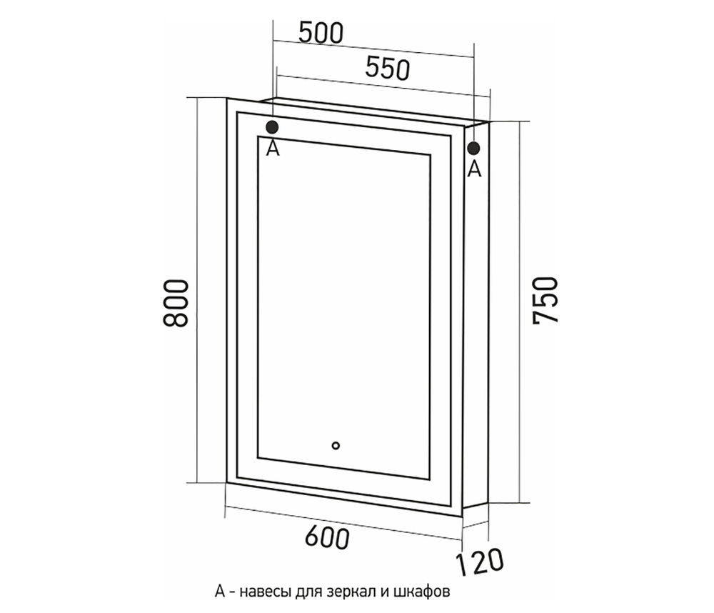 Зеркальный шкаф MIXLINE "Минио" 600*800 (ШВ) правый,сенсорный выкл, светодиодная подсветка
