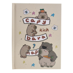 Блокнот "Капибара" в коробке с замком с вырубкой,11,5*14,5 см,48 л.