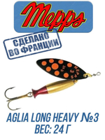 Блесна на щуку вертушка AGLIA LONG HEAVY, 3, Black/Orange
