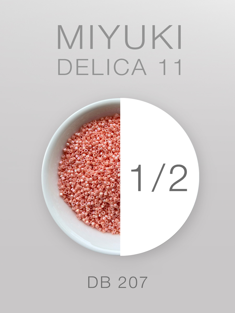 БИСЕР MIYUKI DELICA 11_DB_207