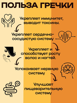 Крупа гречневая Аливико ядрица 800 гр гречка без глютена 2 шт.