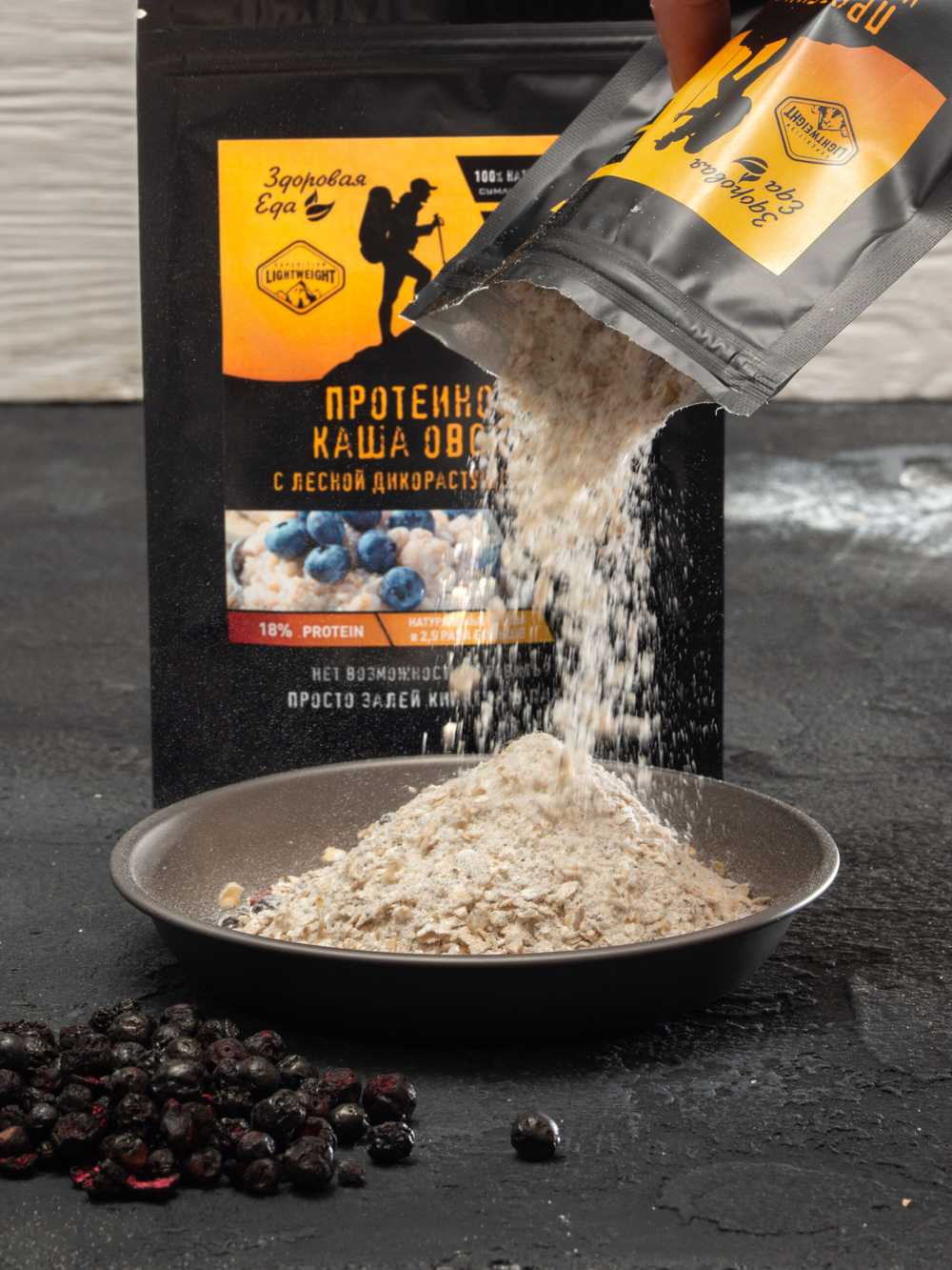 ПРОТЕИНОВАЯ КАША ОВСЯНАЯ С ЛЕСНОЙ ДИКОРАСТУЩЕЙ ЧЕРНИКОЙ 100 ГРАММ