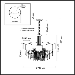 Накладная люстра Odeon Light 4890/7