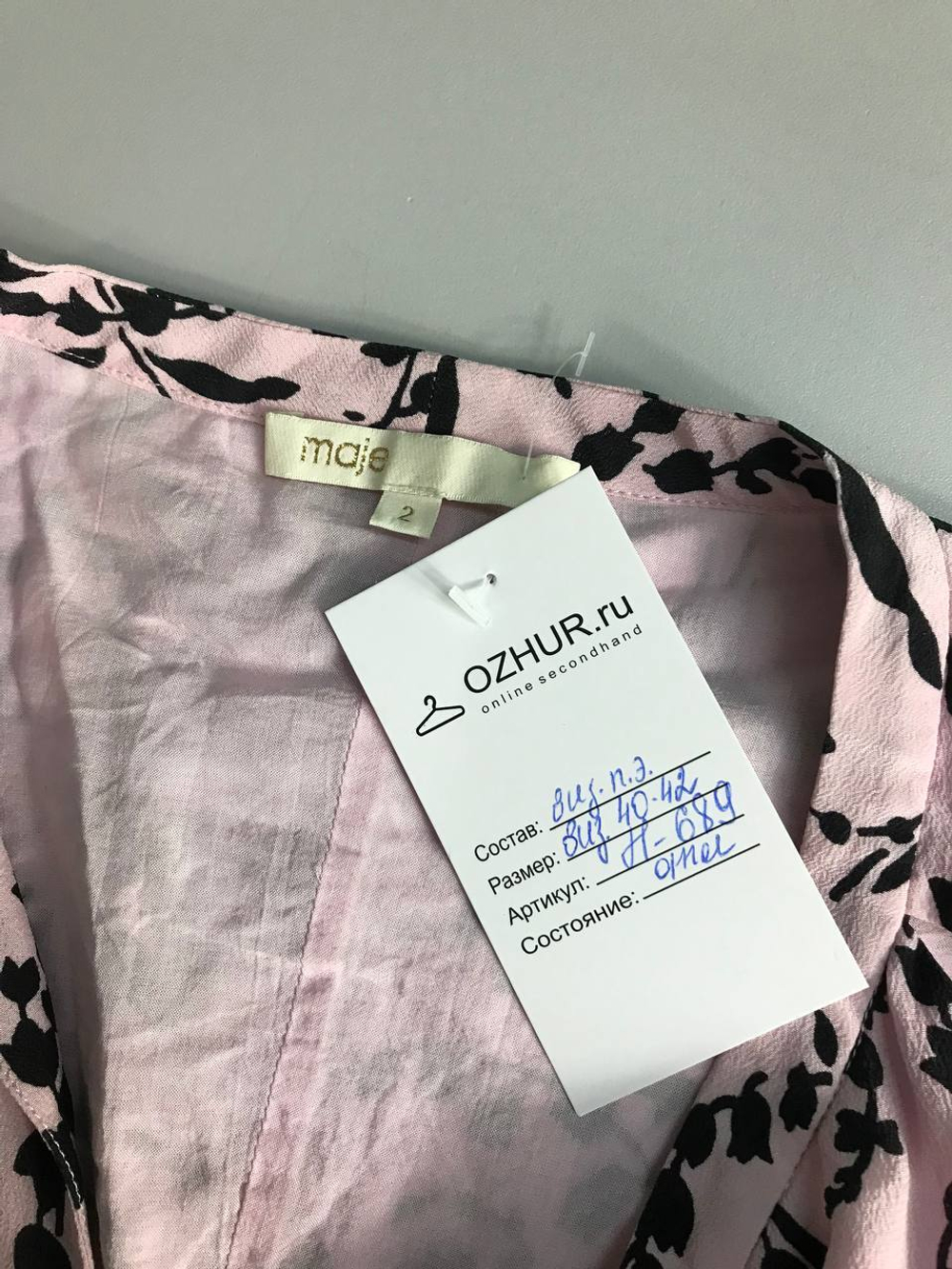 Платье MAJE классное, вне времени 40-42 размер
