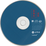 Мумий Тролль / Пиратские Копии (2CD)