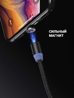 Магнитный кабель BU16 lightning с коннектором lightning