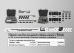Стрелковый комплекс «БЛИК-ИКТ» с инфракрасной и тепловой подсветкой мишеней