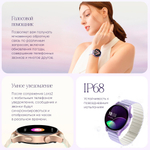 Смарт-часы Kieslect Lady Watch Lora 2 золотистый-белый