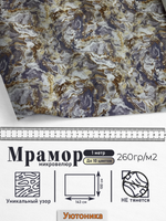 Микровелюр мебельный Мрамор отрез 142х100 см