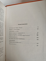 И. Ильф, Е. Петров. Собрание сочинений в 5 томах (комплект)