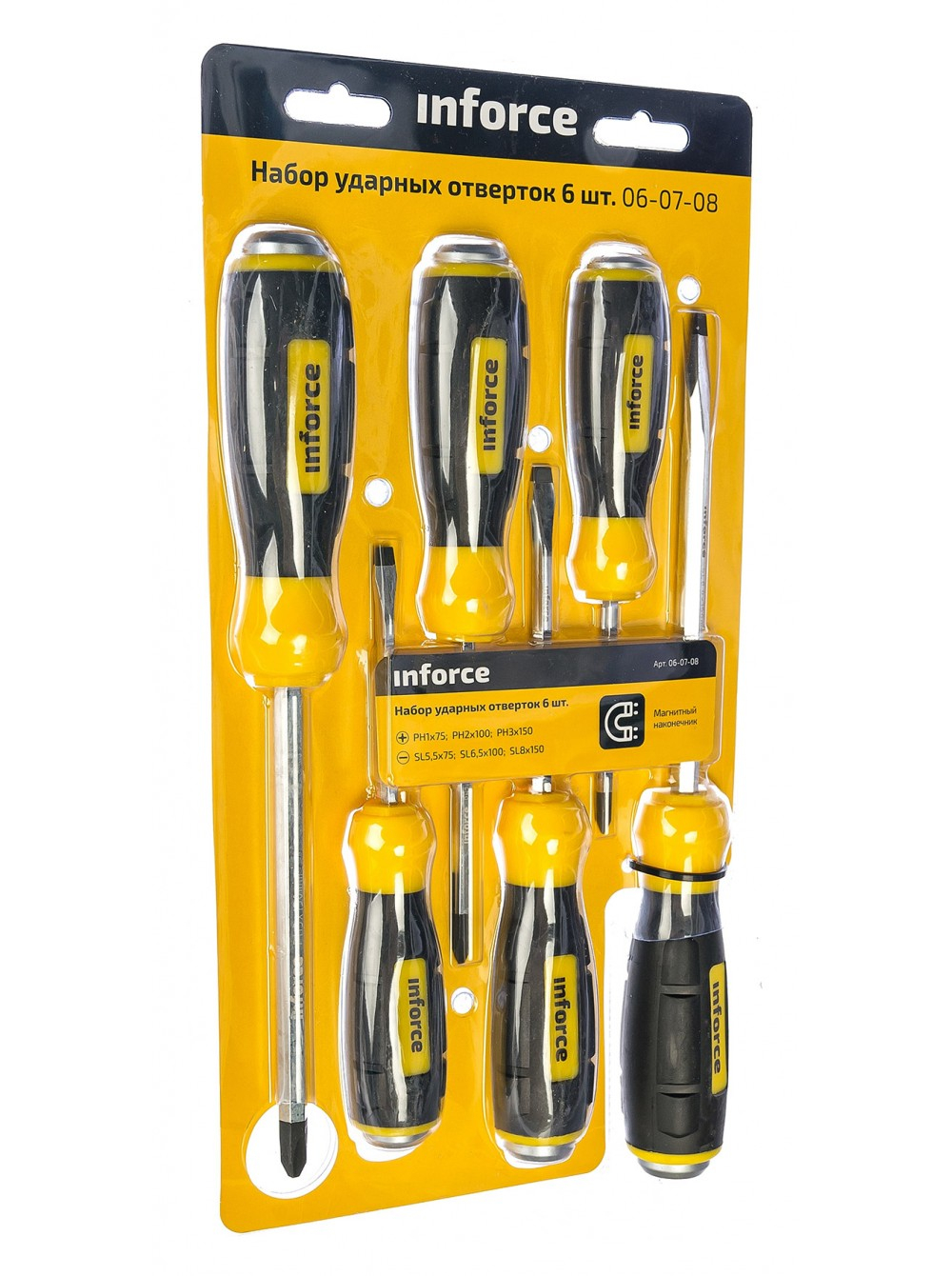 Набор отверток ударных