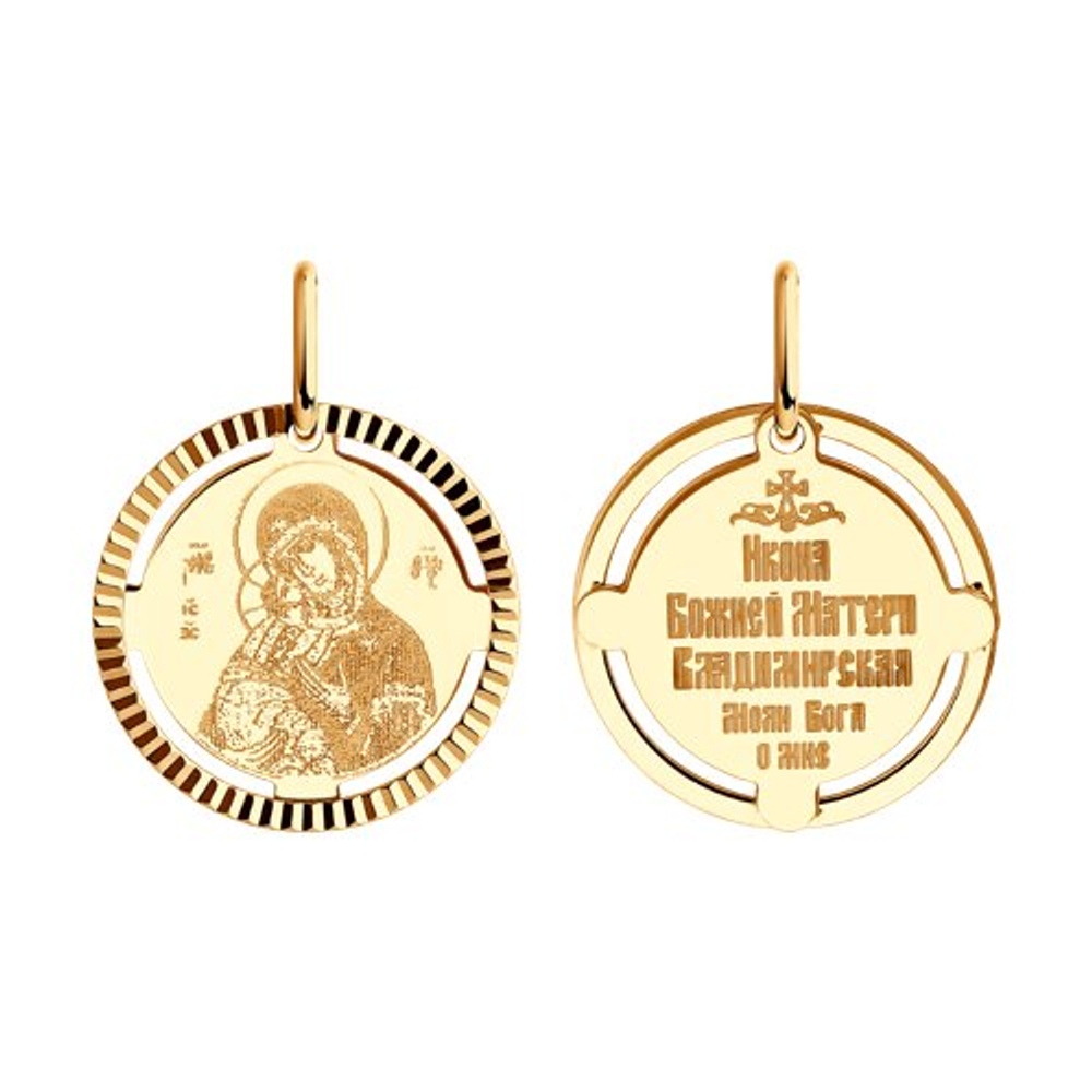 Икона Б.М. Казанская из золота