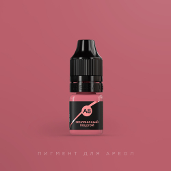 Купить пигмент для татуажа Tinel А8 Земляничный поцелуй